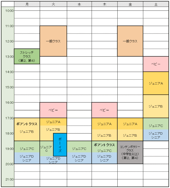 2021_9_lesson_schedule
