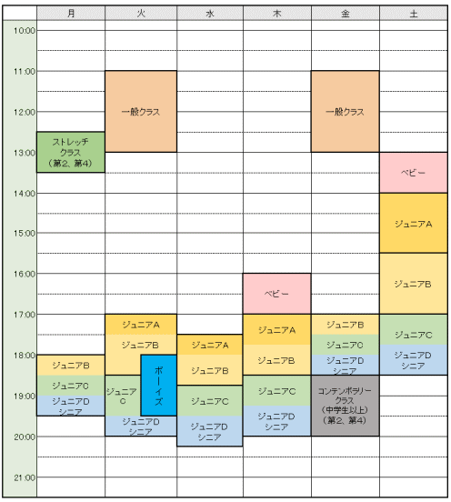 2023_9_13_Lesson_schedule