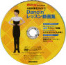 ダンシング第4号DVD